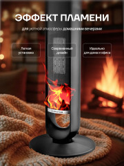 Тепловентилятор напольный BR4862 - Фото 1