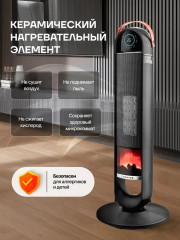 Тепловентилятор напольный BR4862 - Фото 5