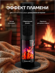 Тепловентилятор напольный BR4863 - Фото 1