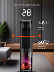 Тепловентилятор напольный BR4863 - Фото 2