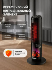 Тепловентилятор напольный BR4863 - Фото 6