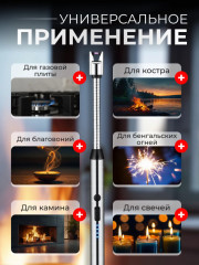 Электронная зажигалка USB - Фото 1