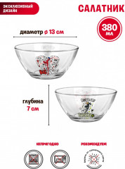 Салатник детский «Скетчи» - Фото 2