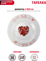 Набор посуды «Леди Баг и Супер-Кот» - Фото 1