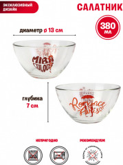 Набор посуды «Леди Баг и Супер-Кот» - Фото 2