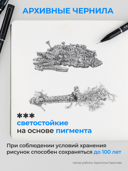 Линер-фломастер для рисования №3