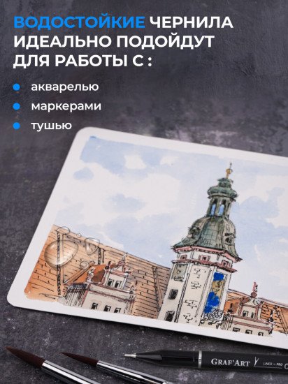 Линер-фломастер для рисования №3