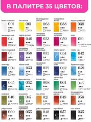 Набор акварели в кюветах - Фото 4