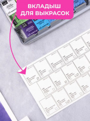 Набор акварели в кюветах - Фото 7