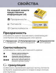 Набор акварели в кюветах - Фото 9