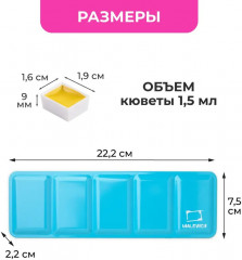 Набор акварели в кюветах - Фото 11