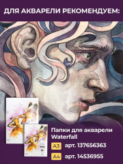 Набор акварели в кюветах - Фото 12