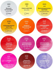 Набор акварели в кюветах - Фото 16