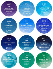 Набор акварели в кюветах - Фото 17