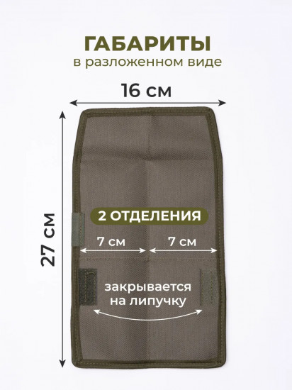 Пенал карманный для карандашей и ручек