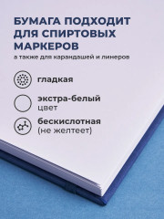 Скетчбук для маркеров - Фото 1