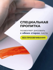 Скетчбук для маркеров - Фото 2