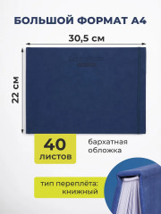 Скетчбук для маркеров - Фото 4