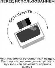 Чернила для рисования и каллиграфии, флуоресцентный прозрачный - Фото 9