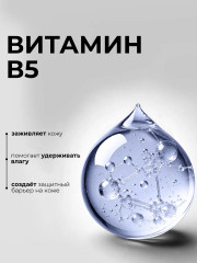 Жидкие патчи для области вокруг глаз увлажняющие - Фото 5