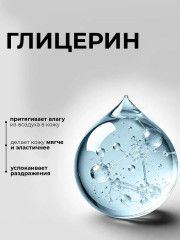 Жидкие патчи для области вокруг глаз увлажняющие - Фото 6