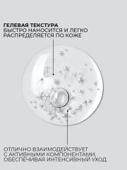 Жидкие патчи для области вокруг глаз увлажняющие - Фото 7