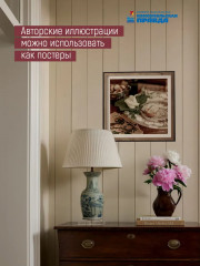 Календарь настенный на 2026 год «Сказочный» - Фото 7