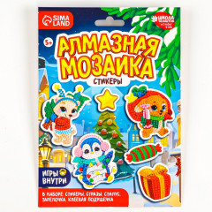 Мозаика алмазная для детей с частичным заполнением «Волшебные зверята!» - Фото 9