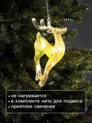Игрушка ёлочная светодиодная «Олень» - Фото 2