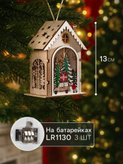 Игрушка ёлочная «Домик с Дедом Морозом и машиной» - Фото 1