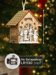 Игрушка ёлочная «Домик с детьми» - Фото 1