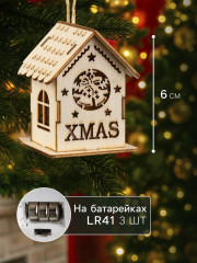 Игрушка ёлочная «Домик с колокольчиками» - Фото 1