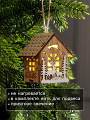 Игрушка ёлочная «Домик с оленями» - Фото 2