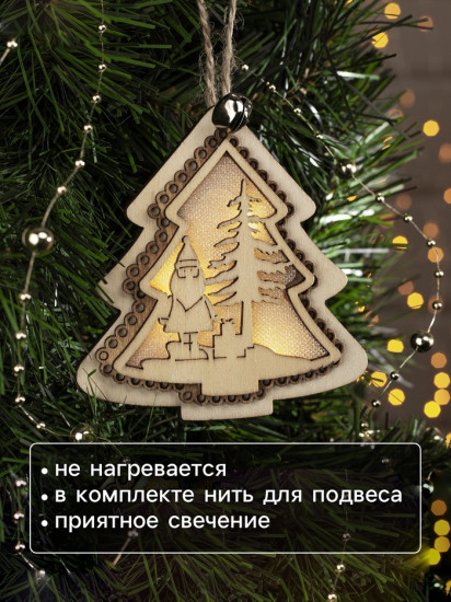 Игрушка ёлочная «Ёлочка с Дедом Морозом»