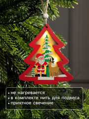 Игрушка ёлочная «Красная ёлочка с Дедом Морозом» - Фото 2