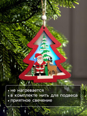 Игрушка ёлочная «Красная ёлочка с Дедом Морозом» - Фото 2
