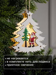 Игрушка ёлочная «Ёлочка с Дедом Морозом» - Фото 2