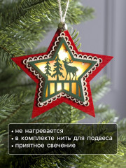 Игрушка ёлочная «Красная звезда с оленем» - Фото 2