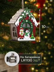 Игрушка ёлочная «Избушка со снеговиком» - Фото 1