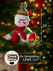 Игрушка ёлочная «Снеговичок» - Фото 1