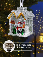 Игрушка ёлочная «Дед Мороз» - Фото 1