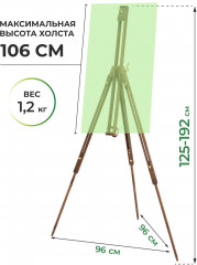 Мольберт «Тренога» - Фото 2