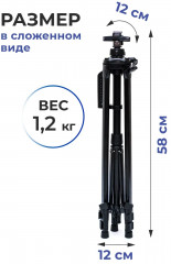 Мольберт «Тренога» - Фото 3