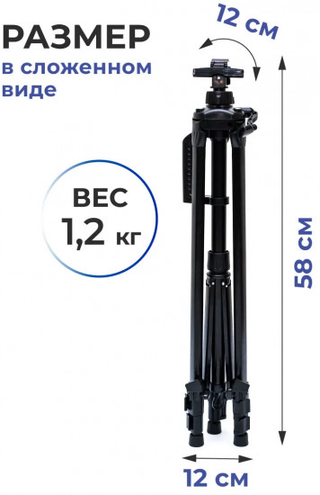 Мольберт «Тренога»