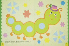 Мозаика. Развивающая книжка с наклейками - Фото 1