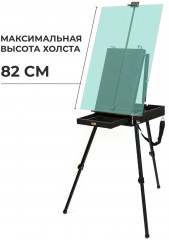 Этюдный ящик - Фото 7