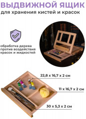 Мольберт настольный - Фото 5