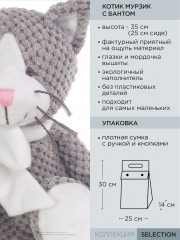 Игрушка мягкая «Котик Мурзик с бантом» - Фото 8