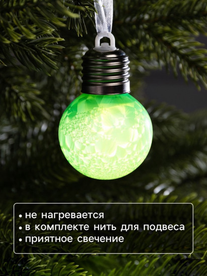 Шар ёлочный «Зимний узор зелёный»