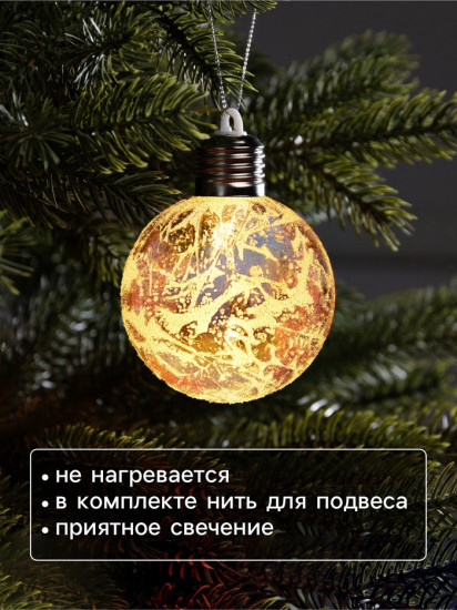 Шар ёлочный «Серебристый»